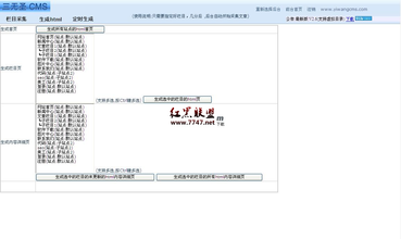 �齫���ƹ�����Ƶ���������Ƹ�һ��У��ѧ�����ǹ�Ź��(��ͼ)...